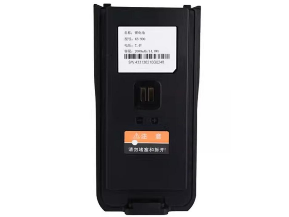 KB-990