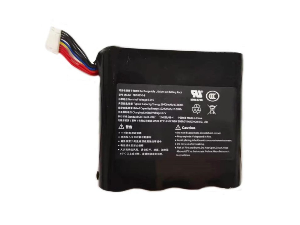 PH18650-8